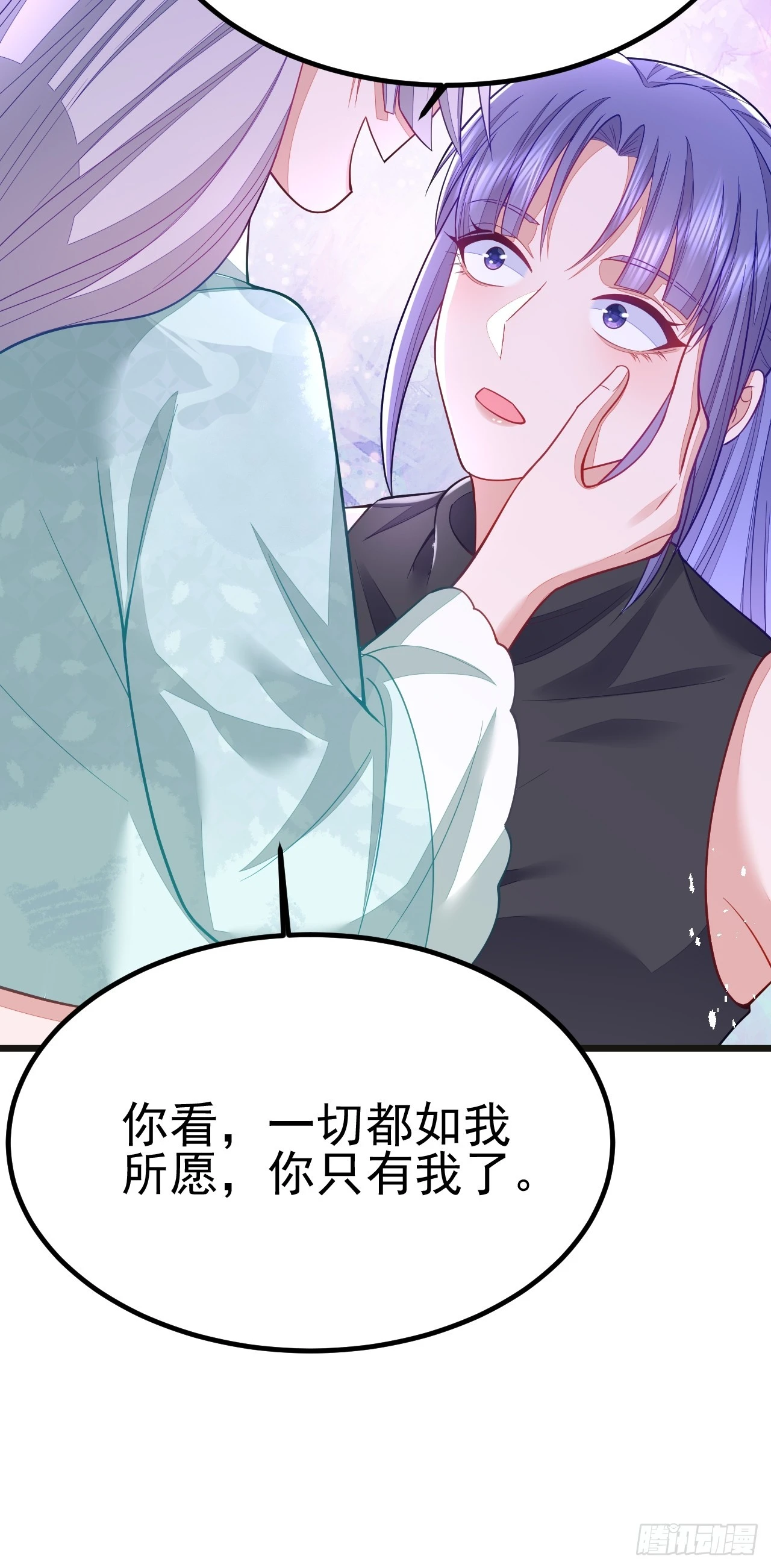 第67话38