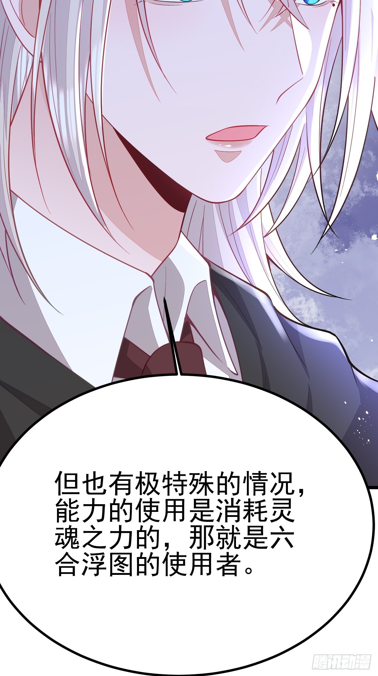 第61话32