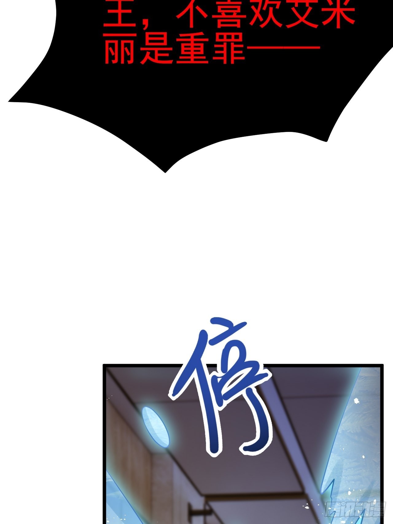 第49话5