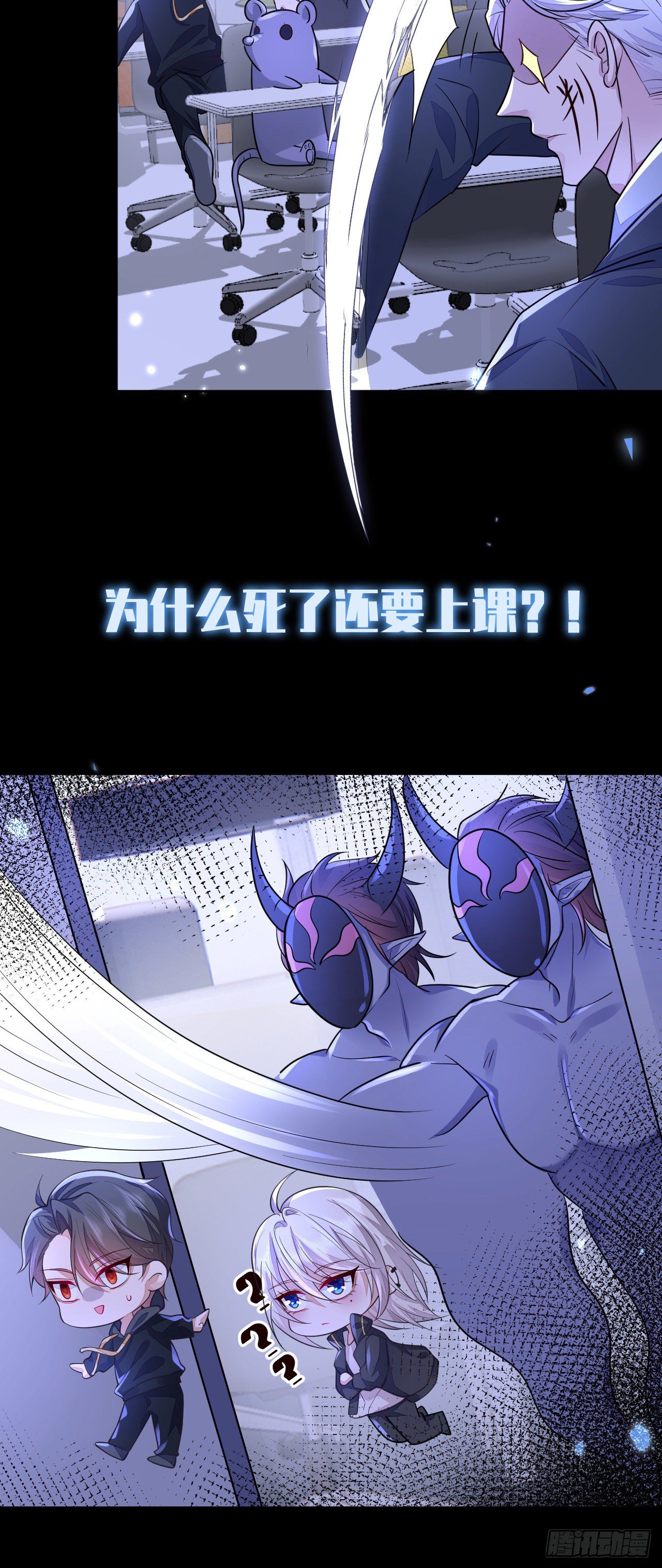 序章3