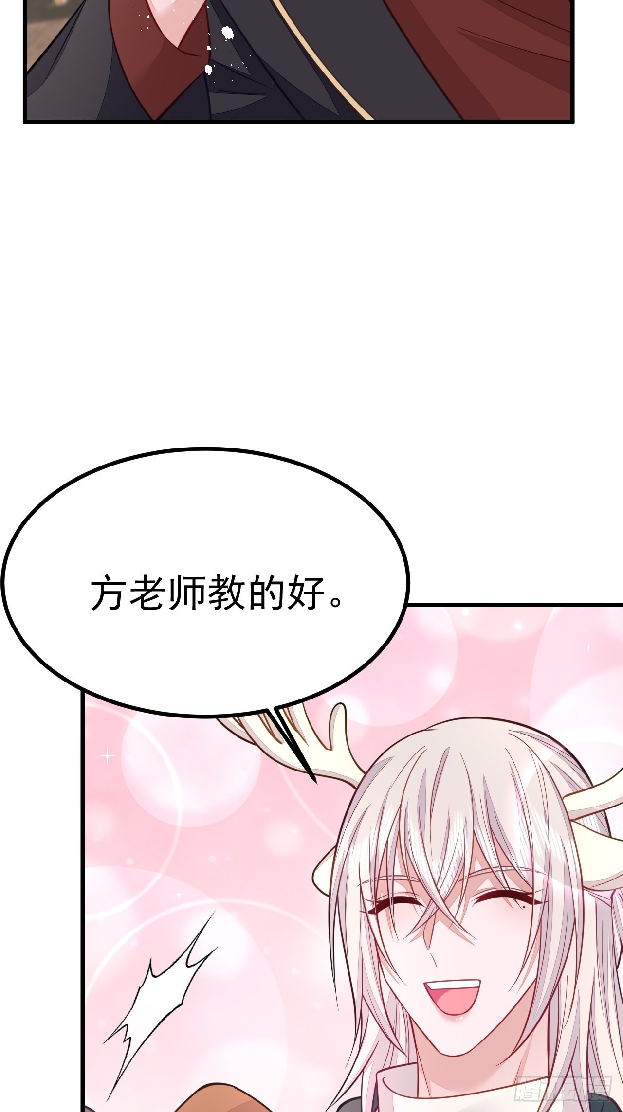 第45话31