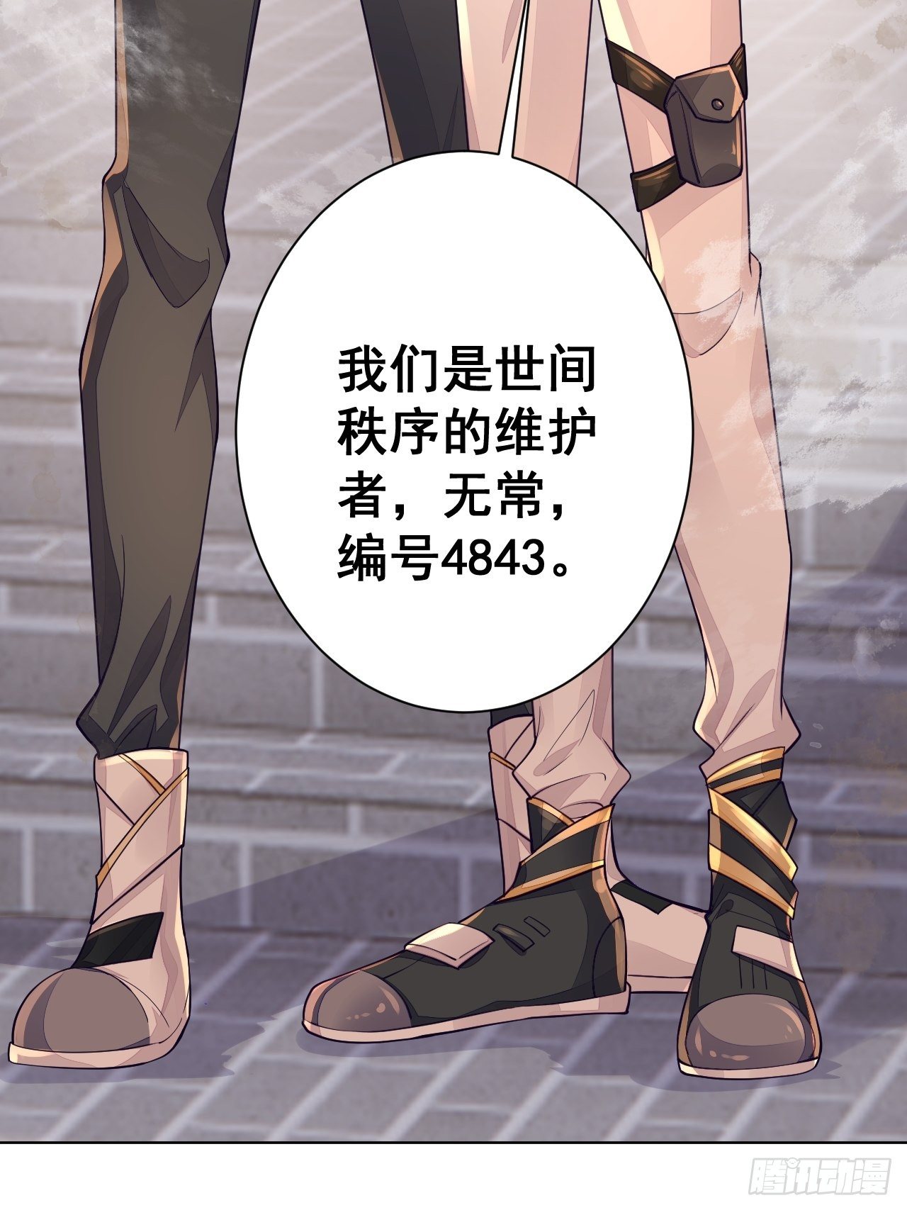 第3话11