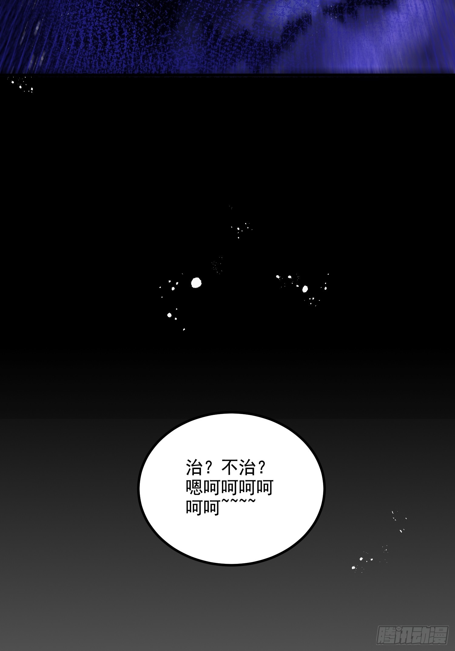 第73话36