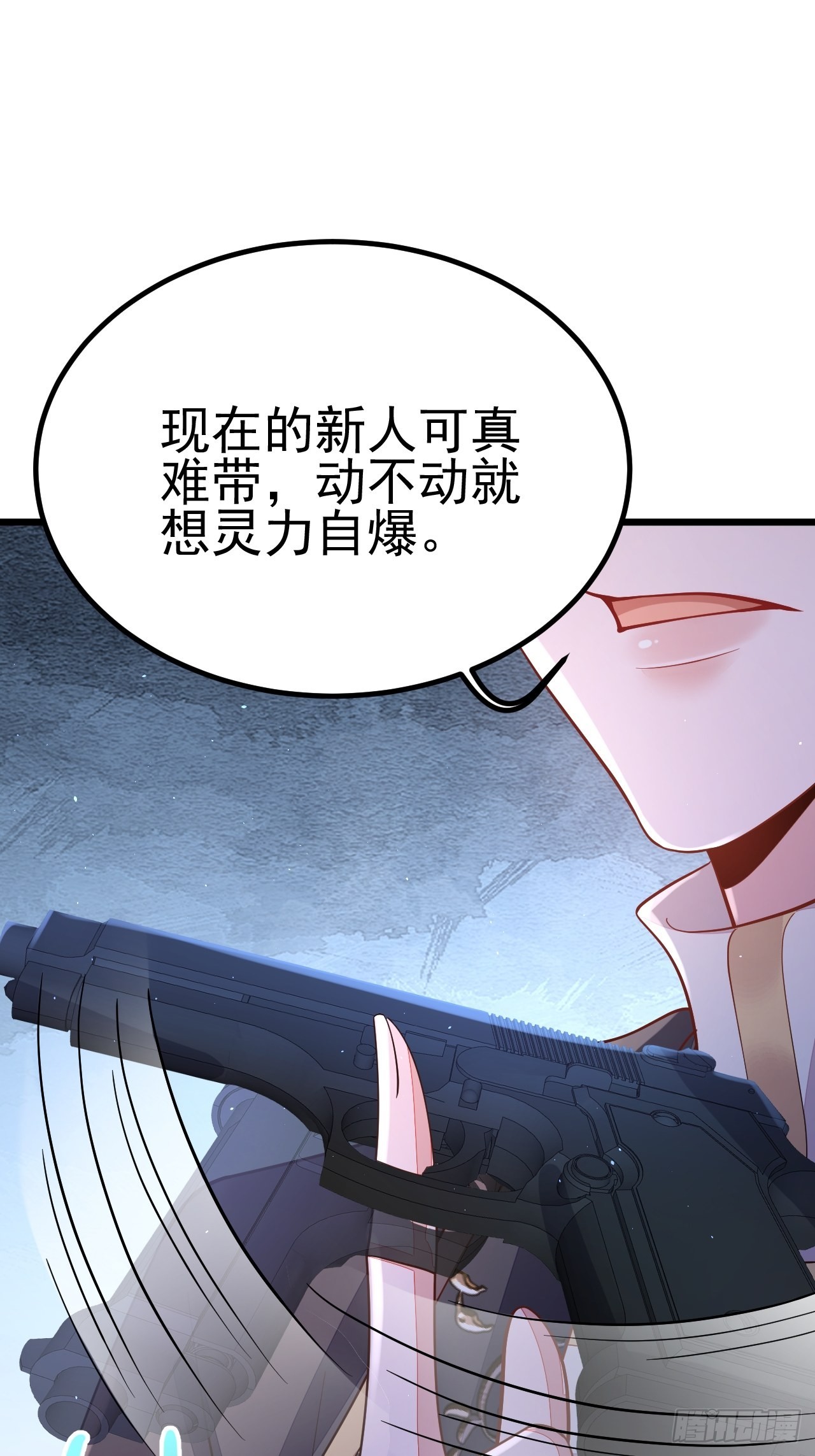第51话56
