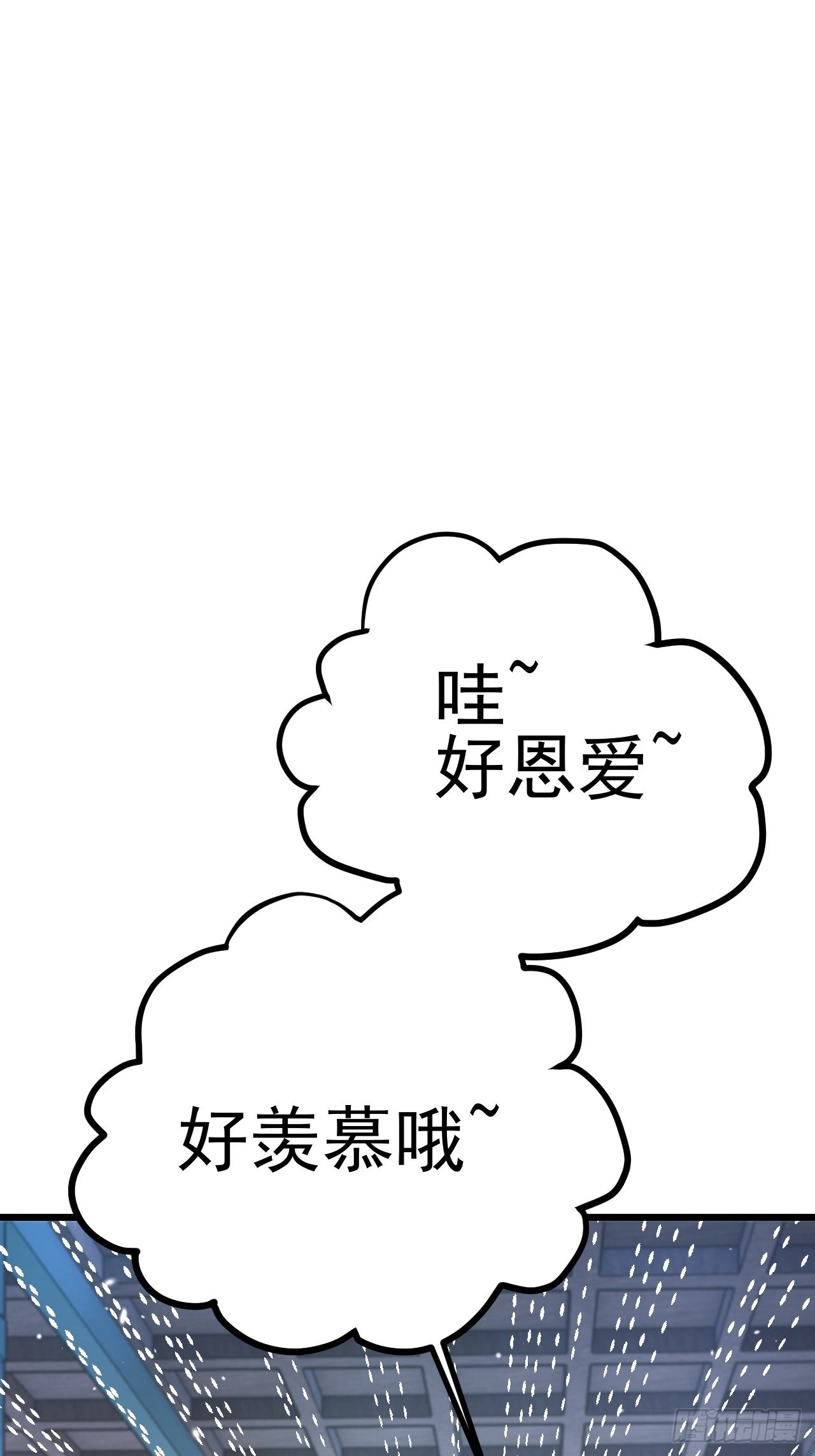 第53话65