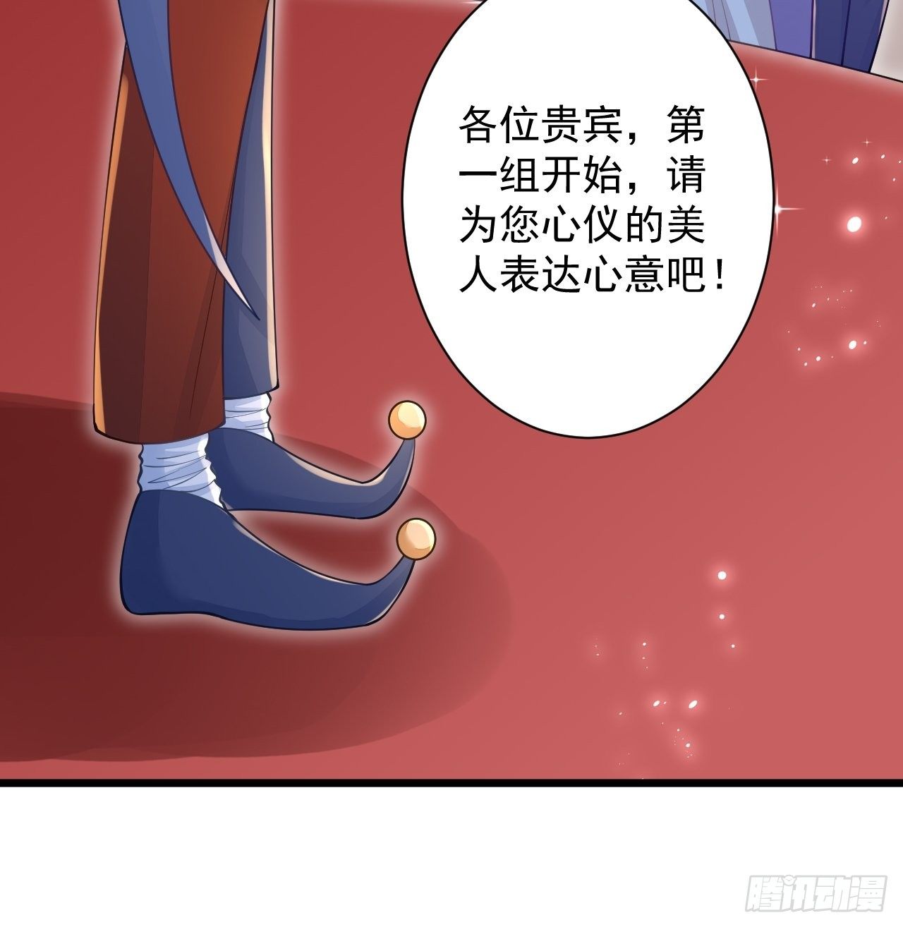 第21话41