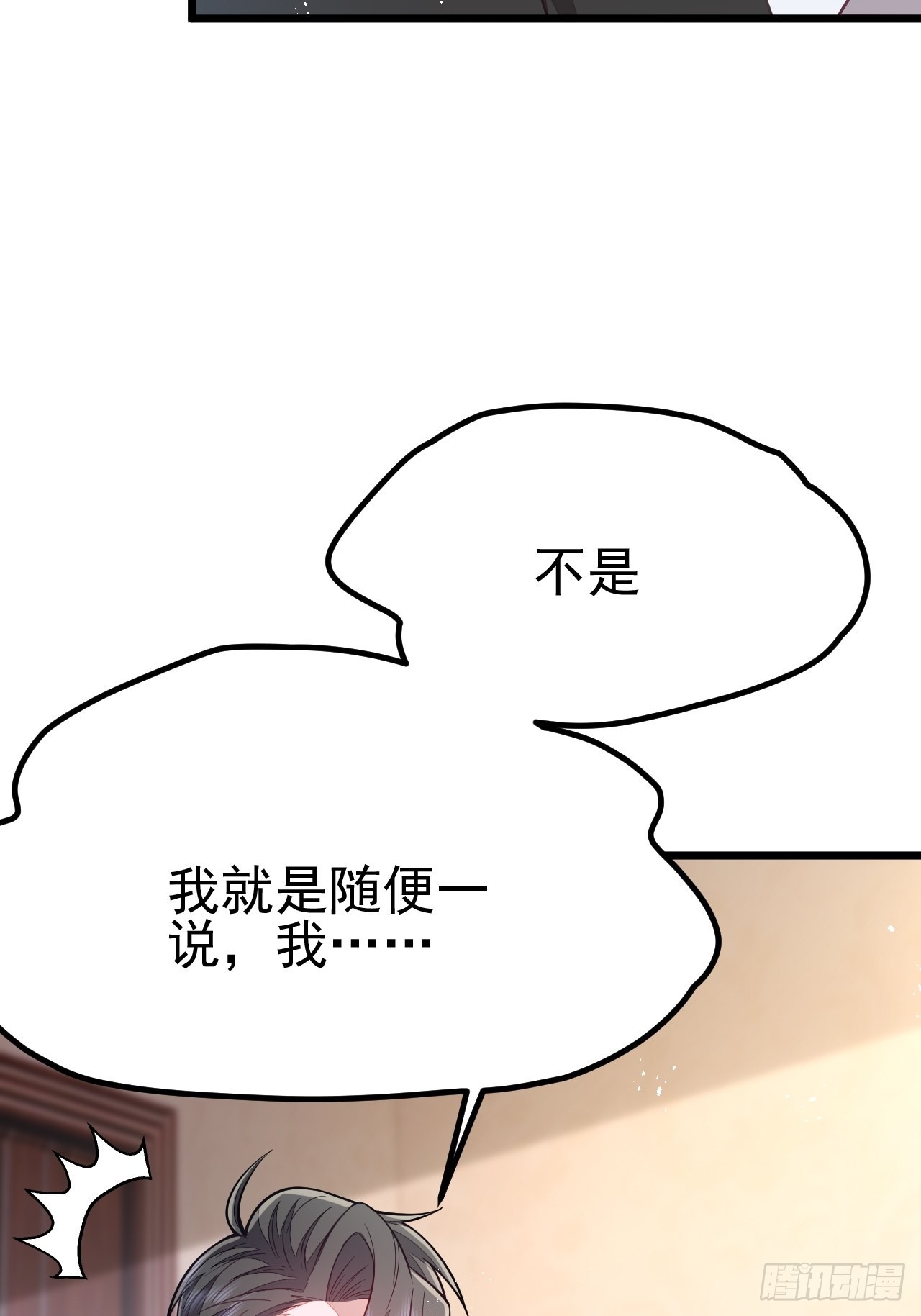 第60话32