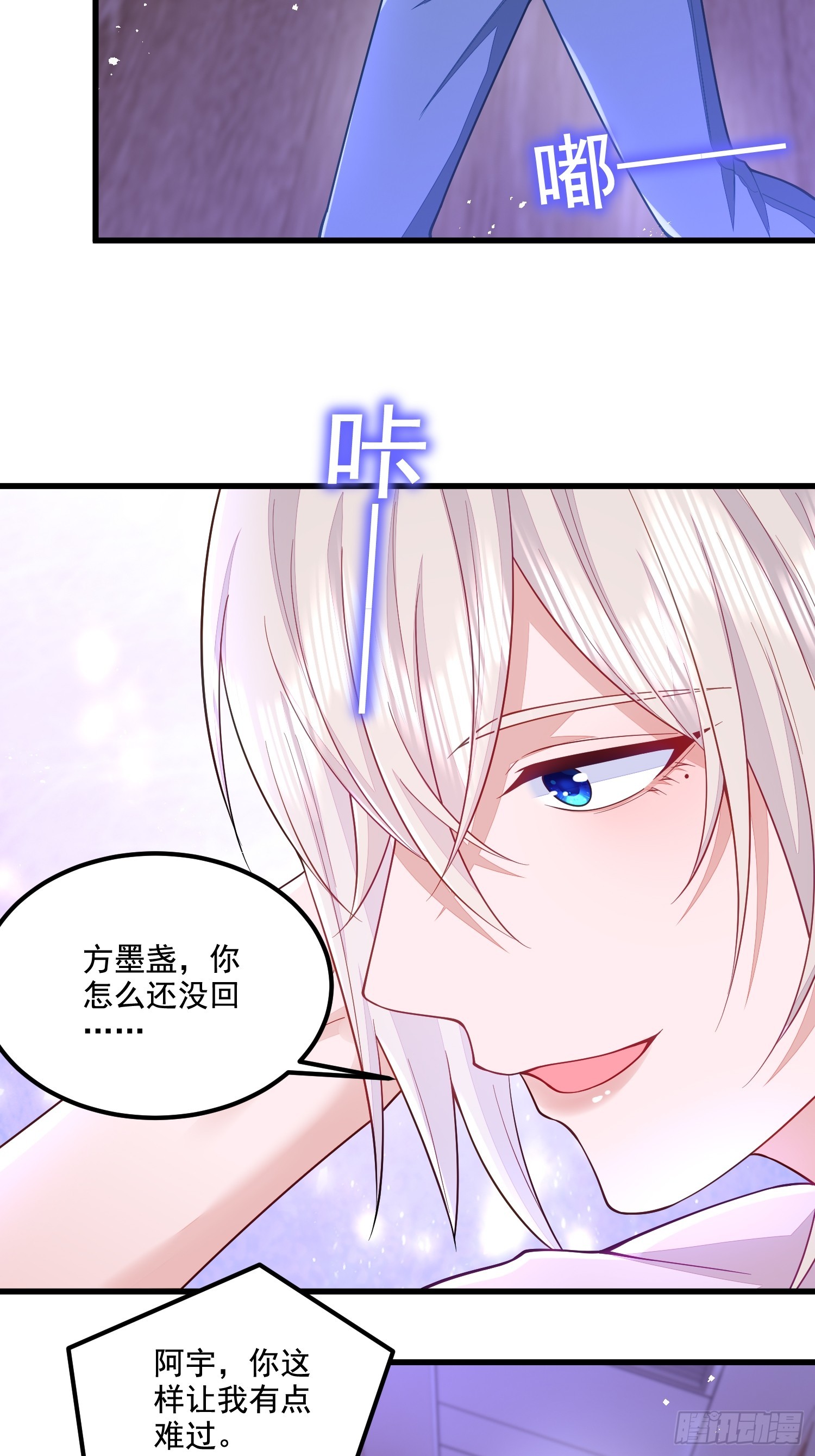 第72话12