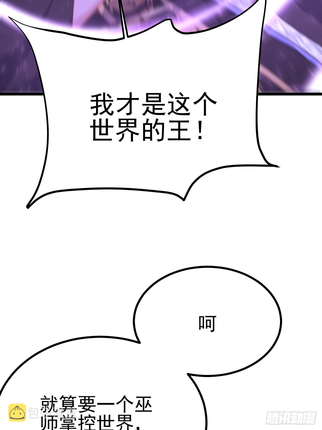 第70话36