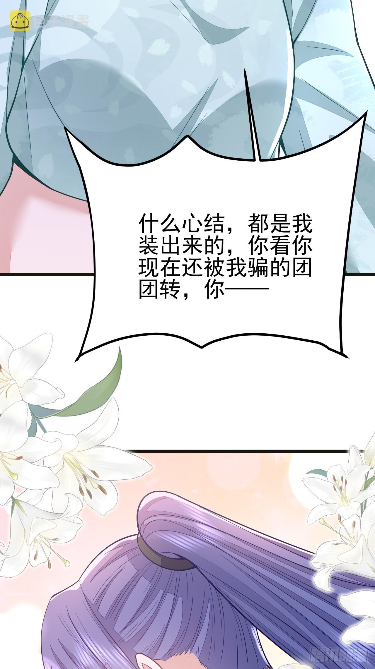 第68话12