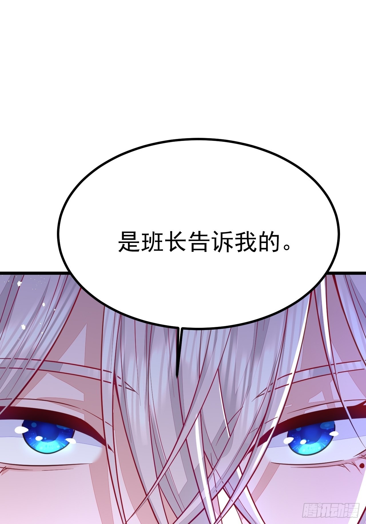 第58话37