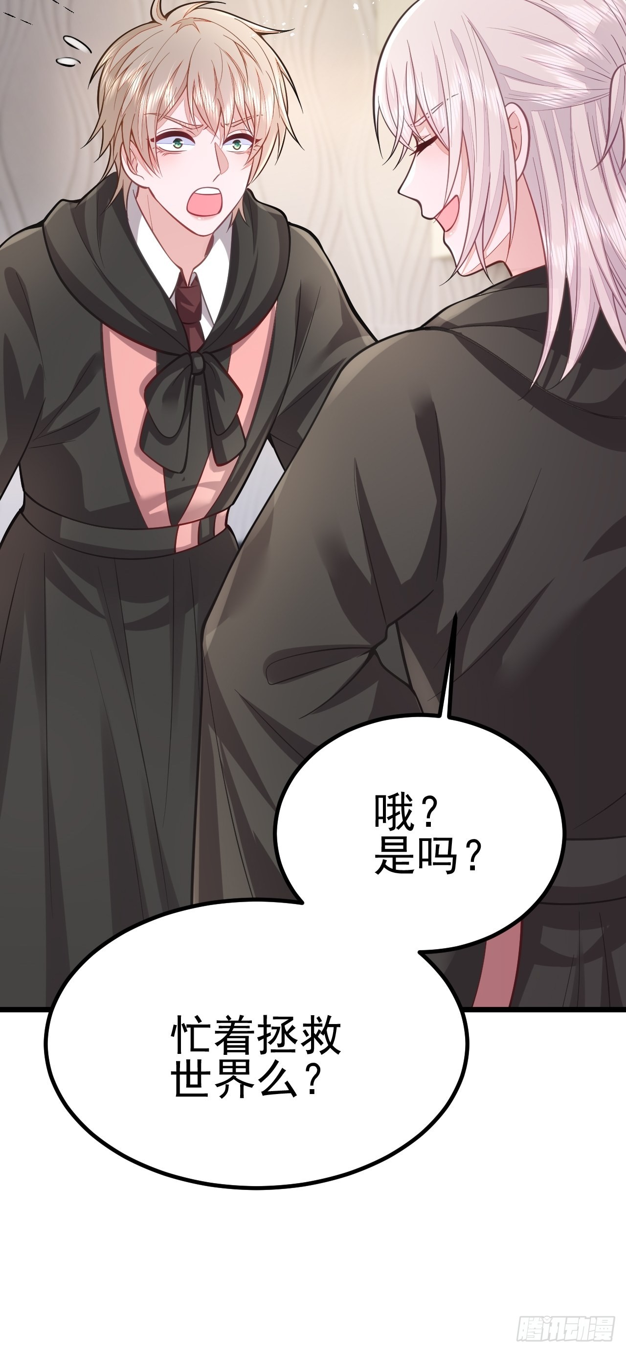第63话53