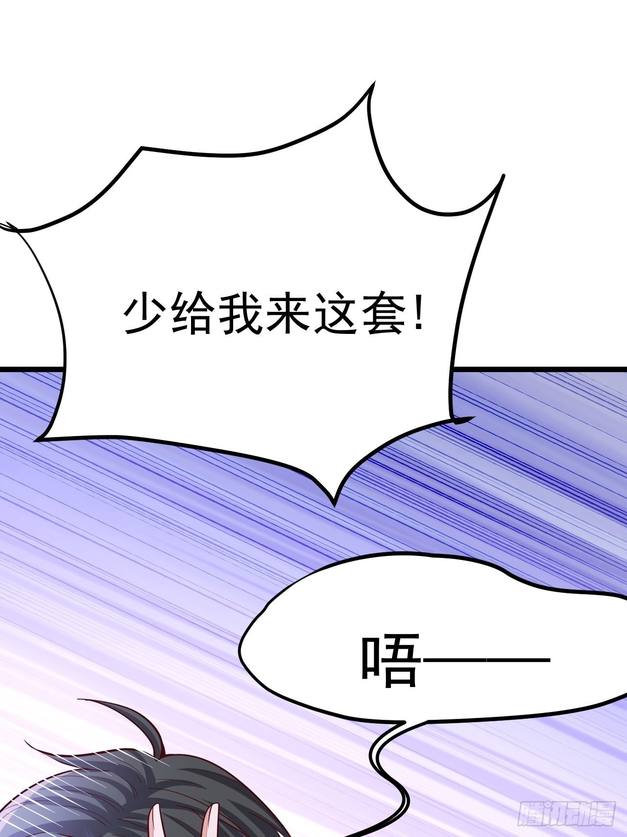 第53话15