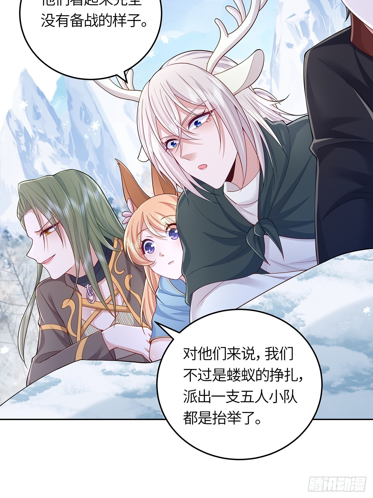 第33话27