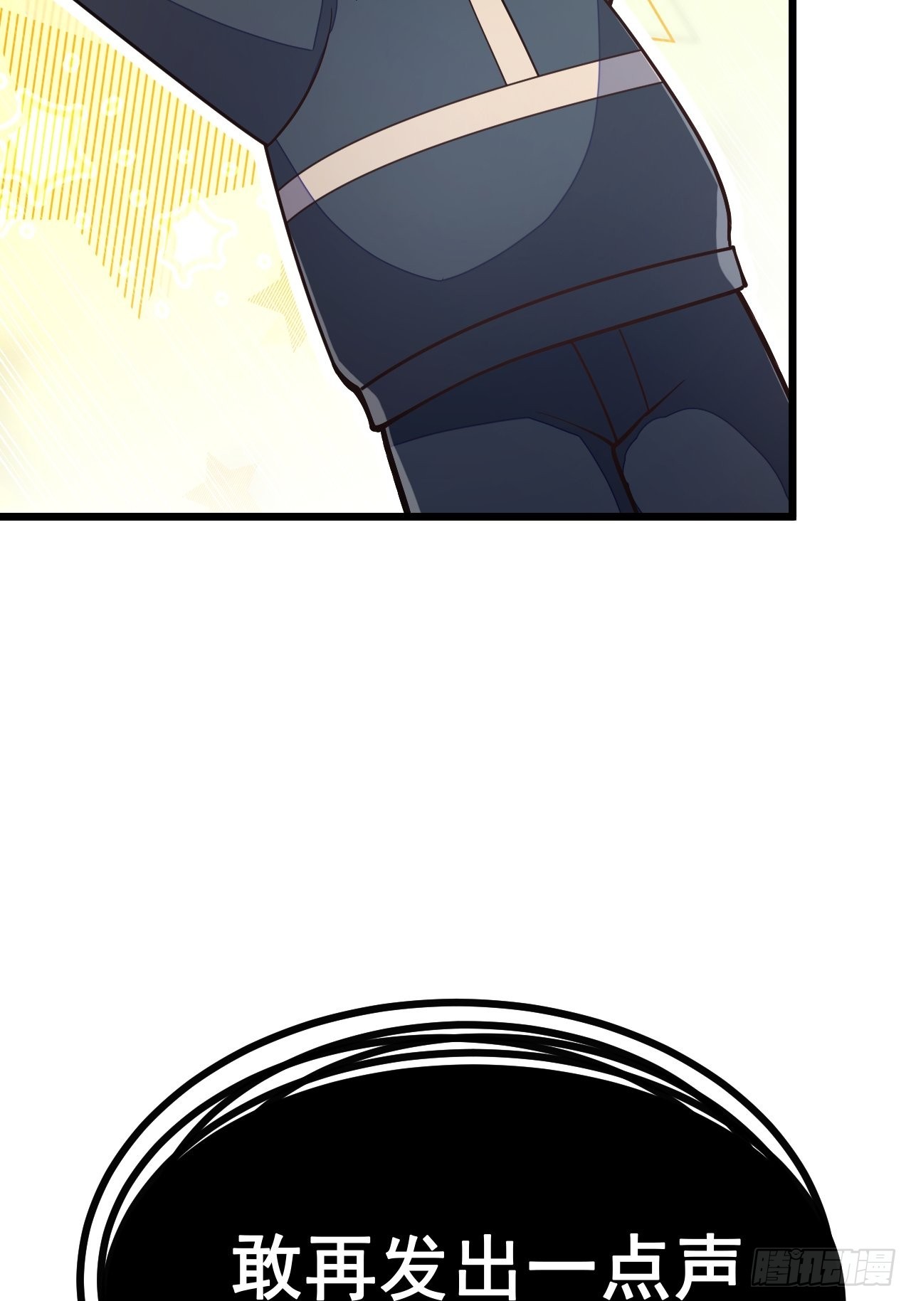 第53话57