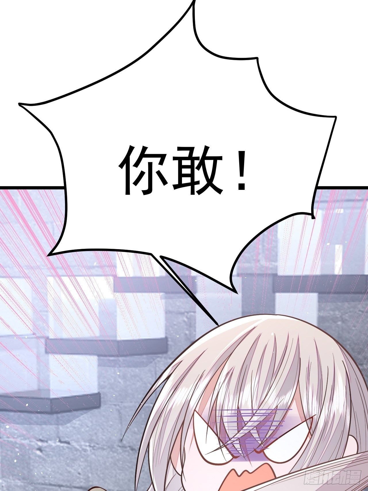 第53话4