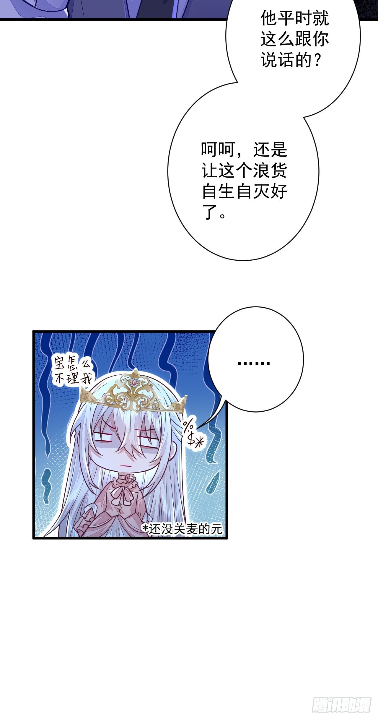 第13话27