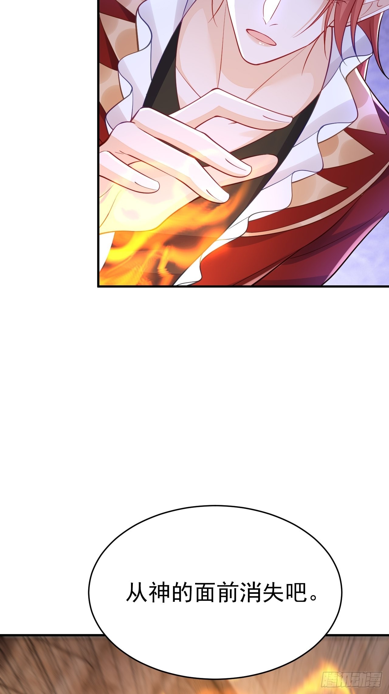 第36话56