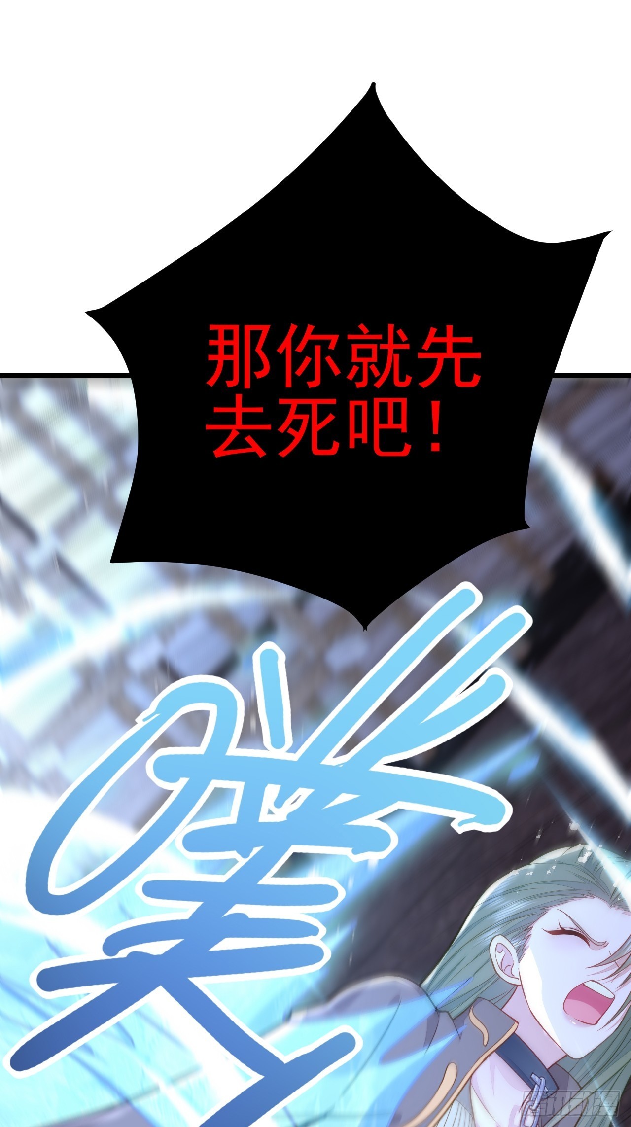 第49话19