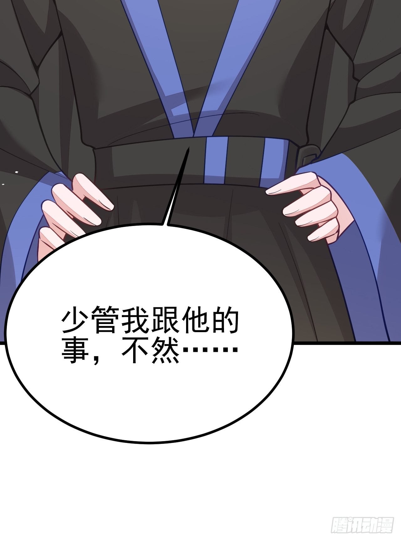 第57话50