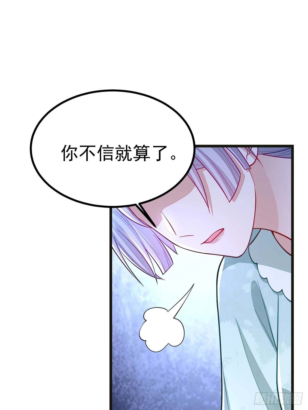 第67话19