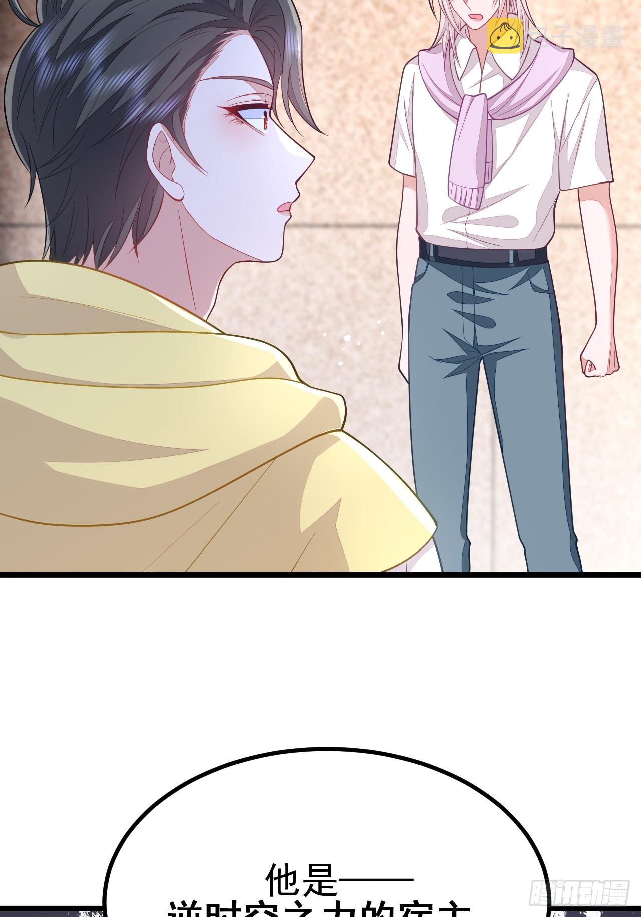 第70话4