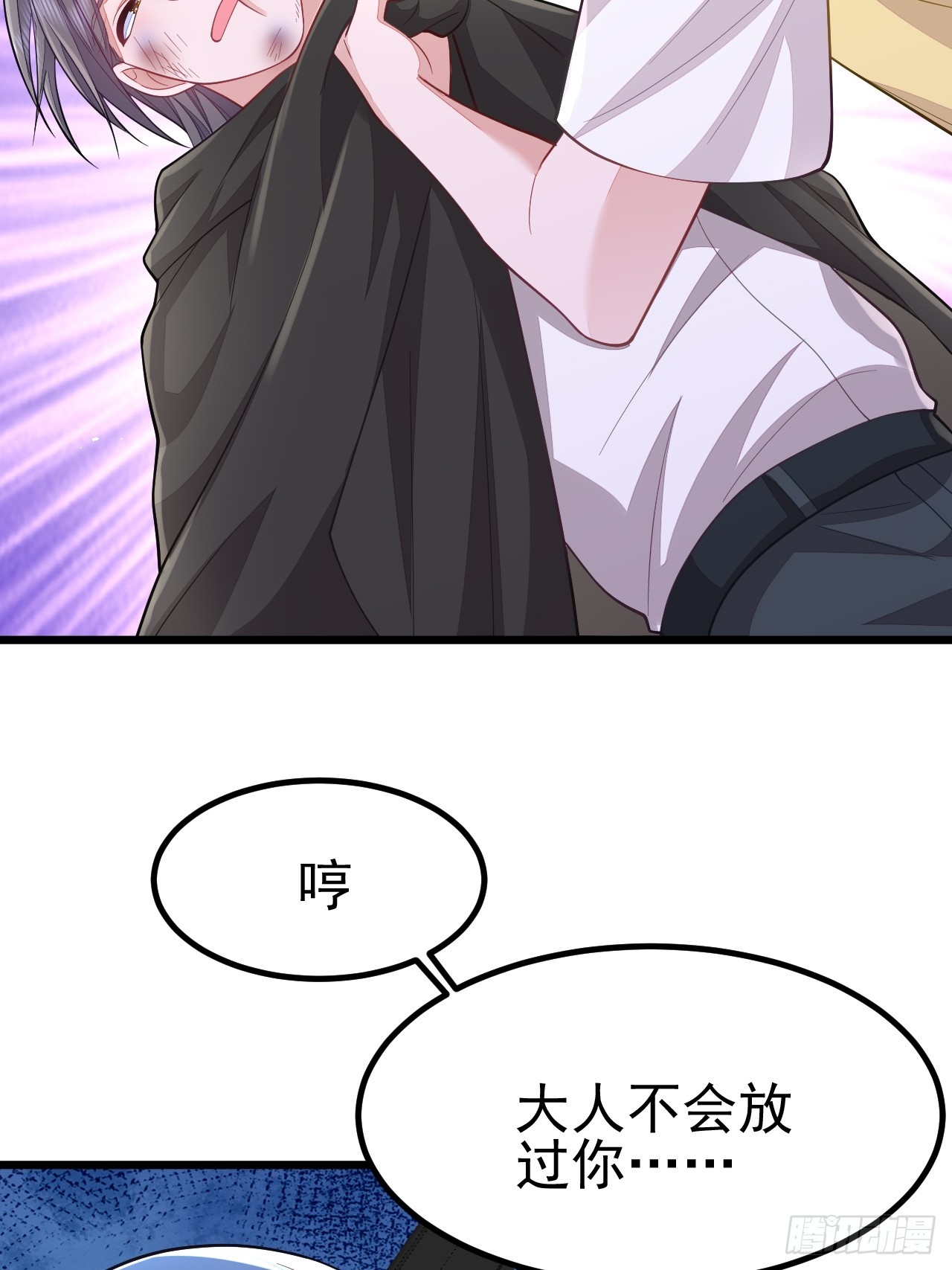 第69话37