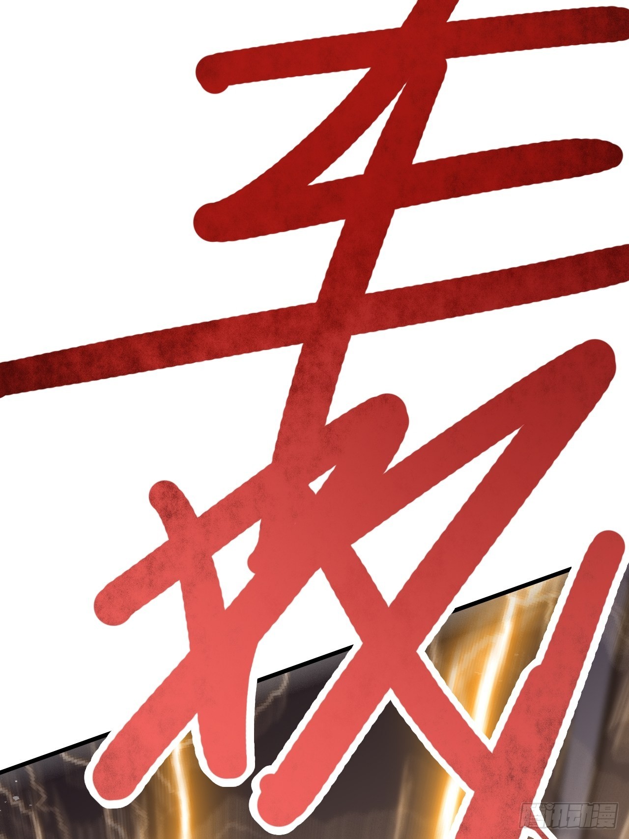 第45话40