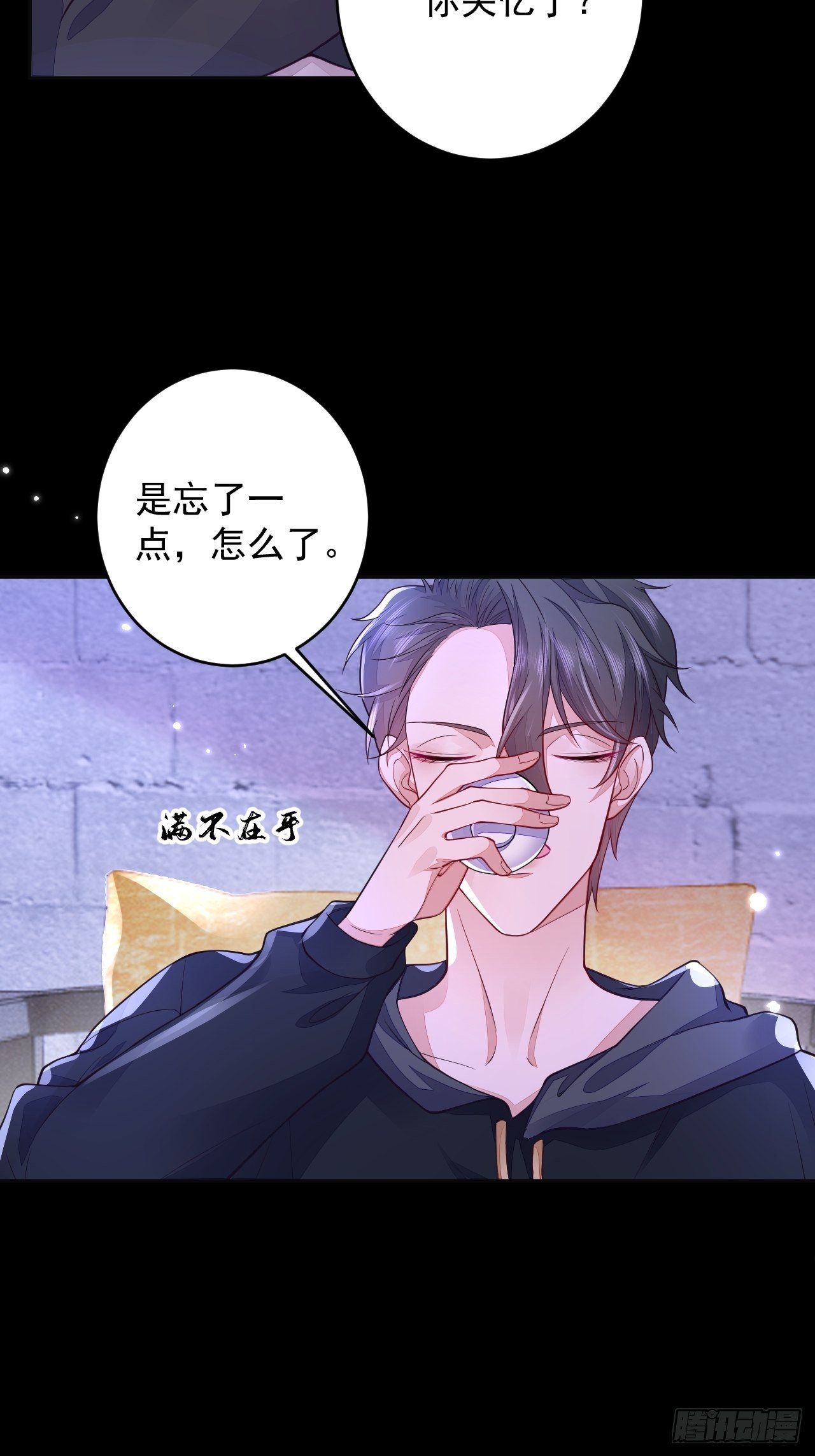 第5话15