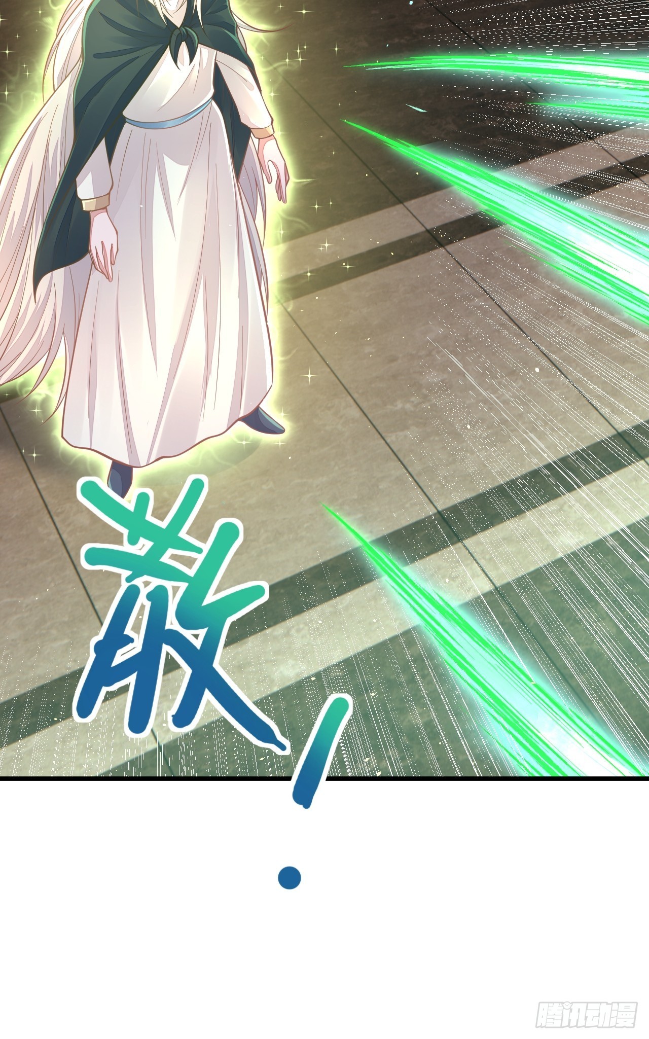 第47话29