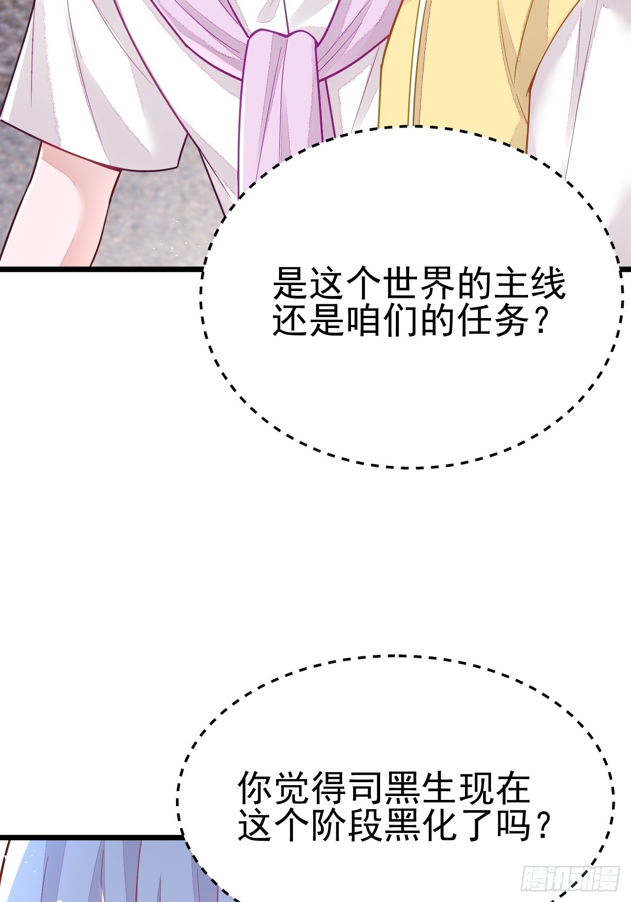 第69话21