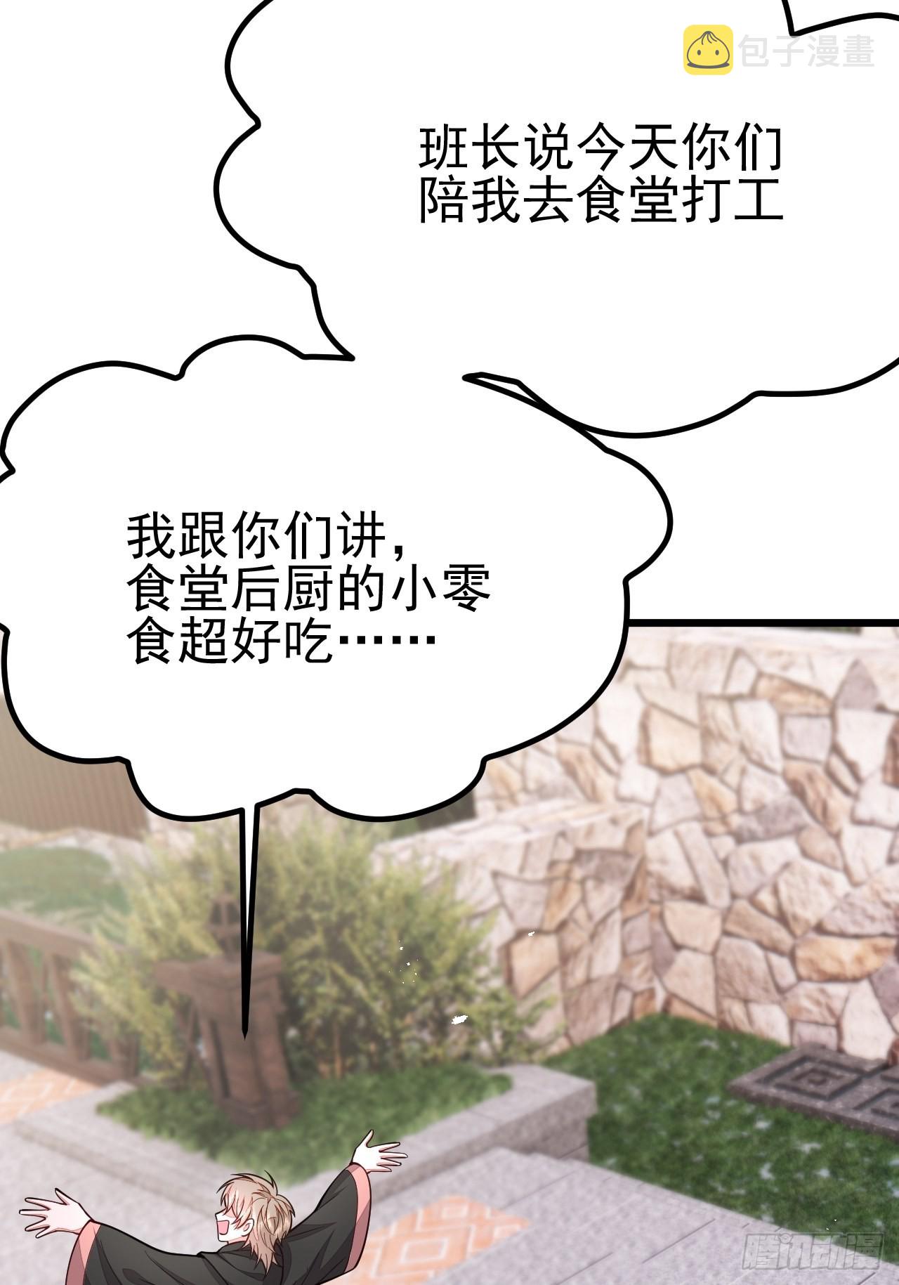 第61话18
