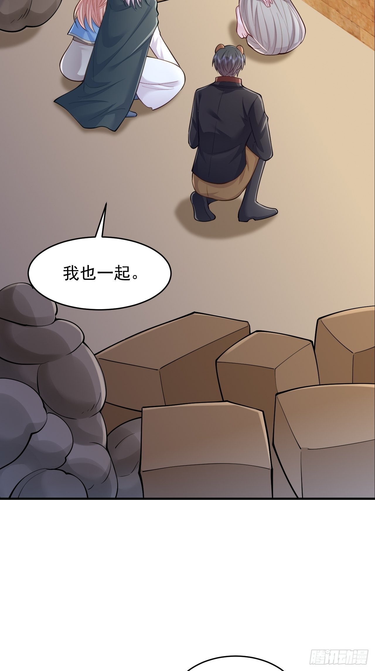 第35话19