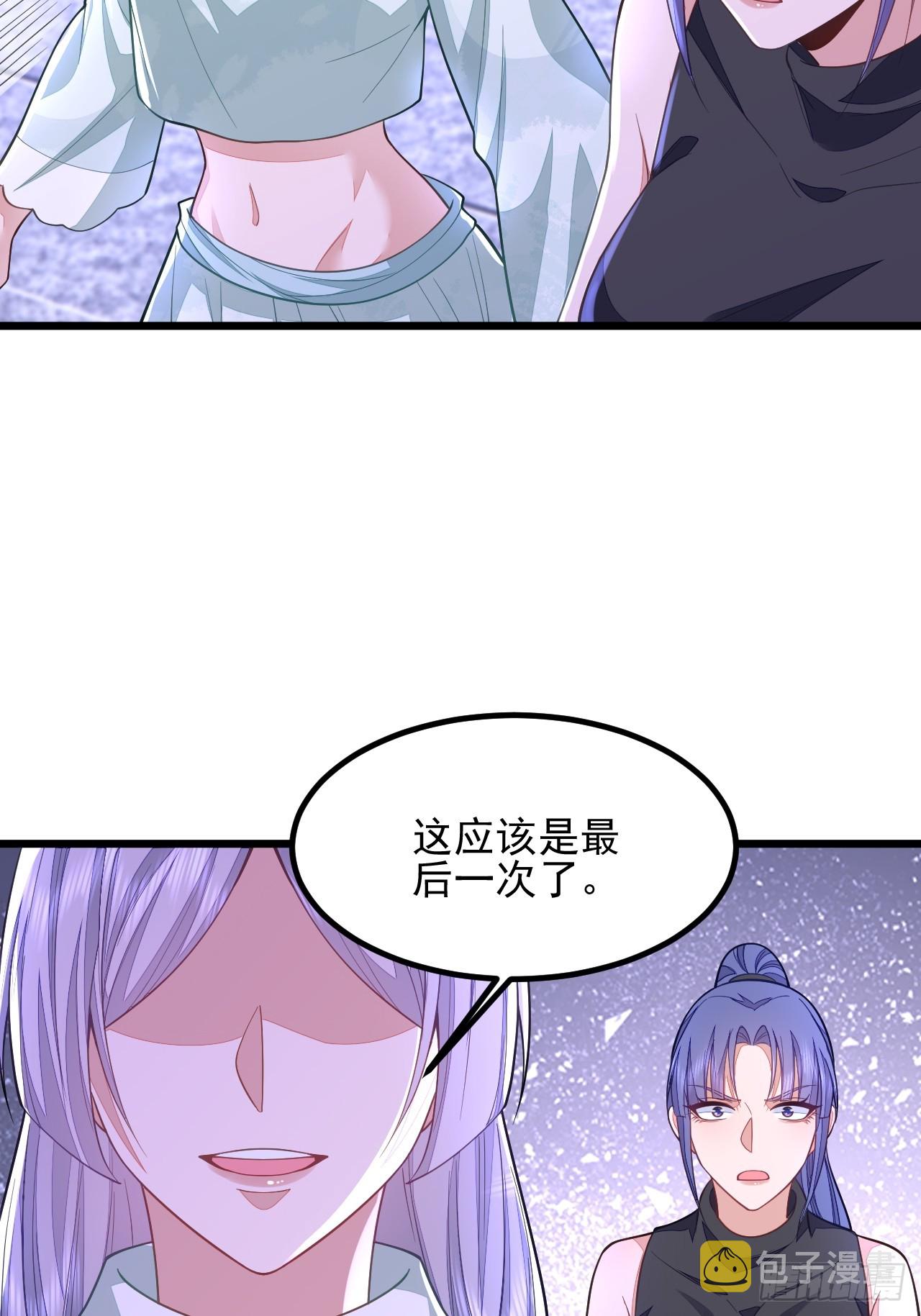第70话16