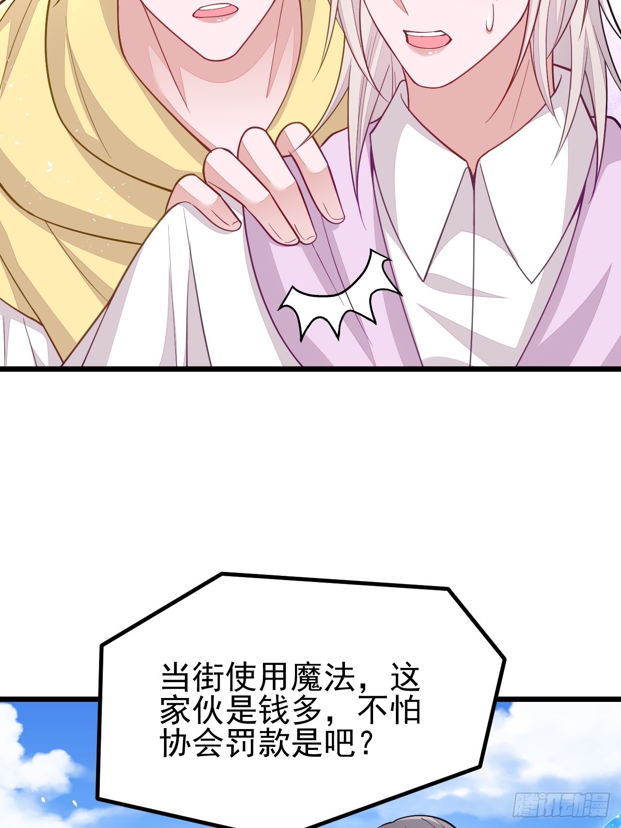 第69话6
