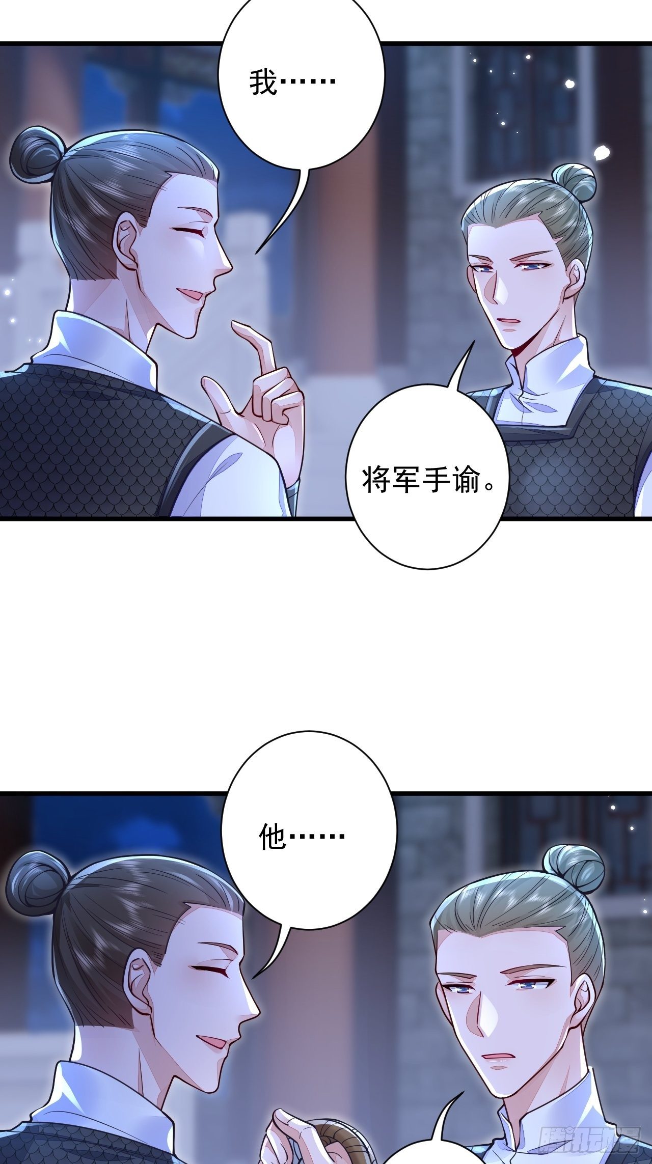 第7话4