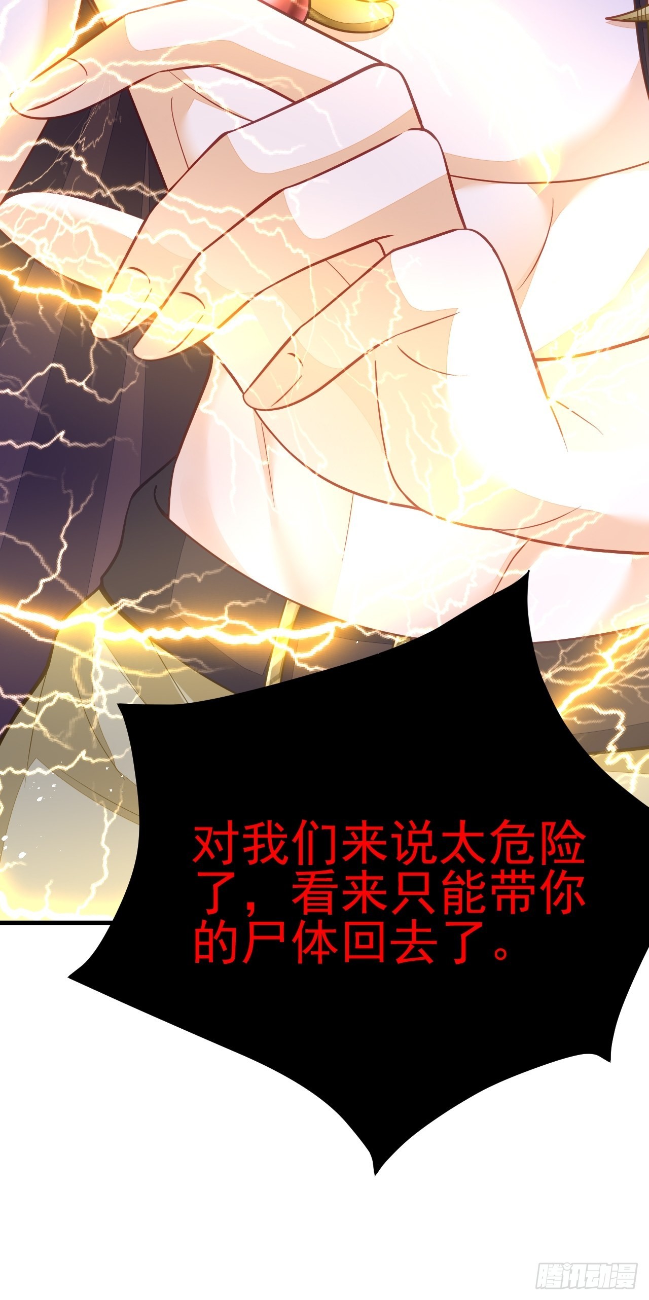 第45话49