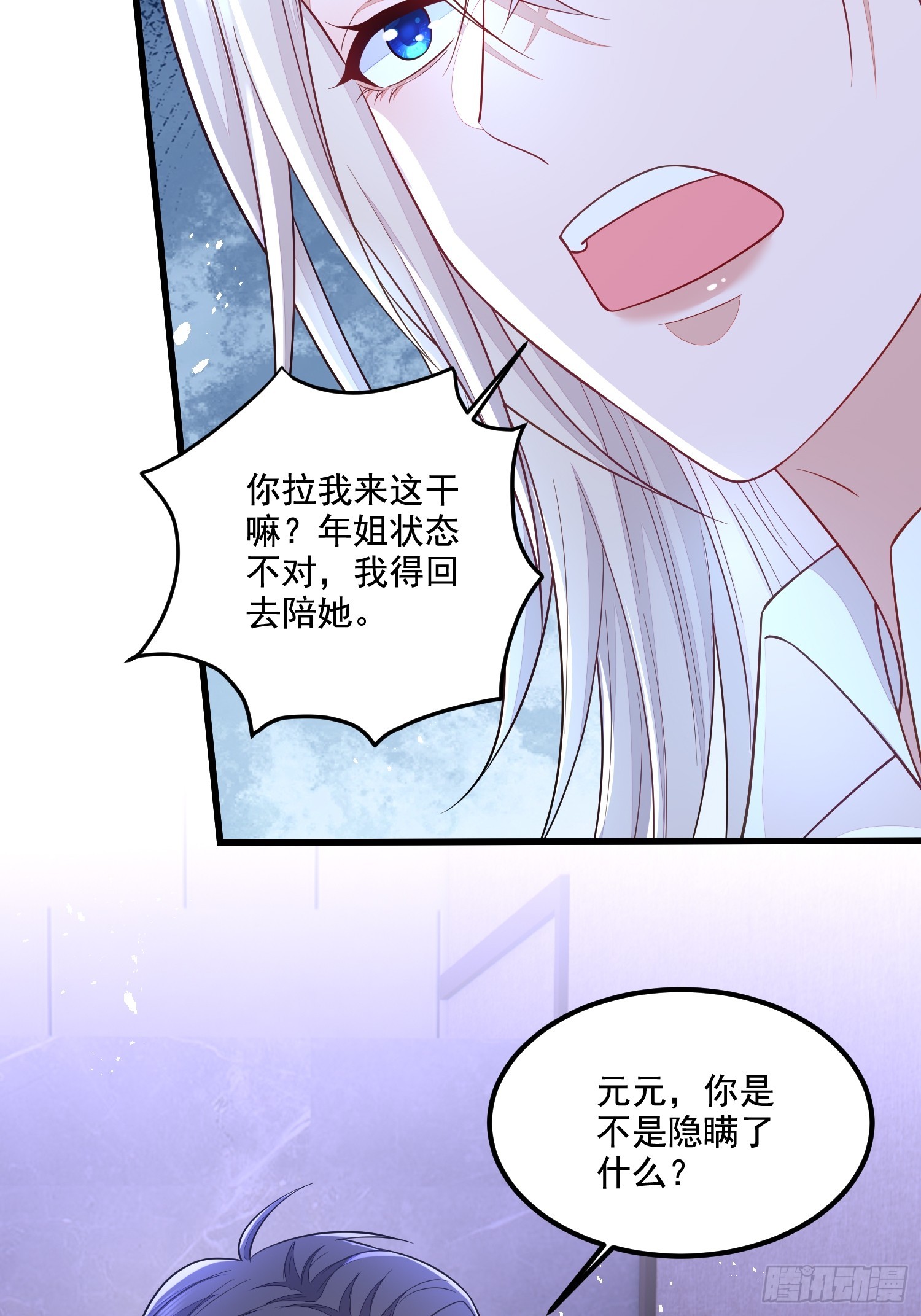 第71话19