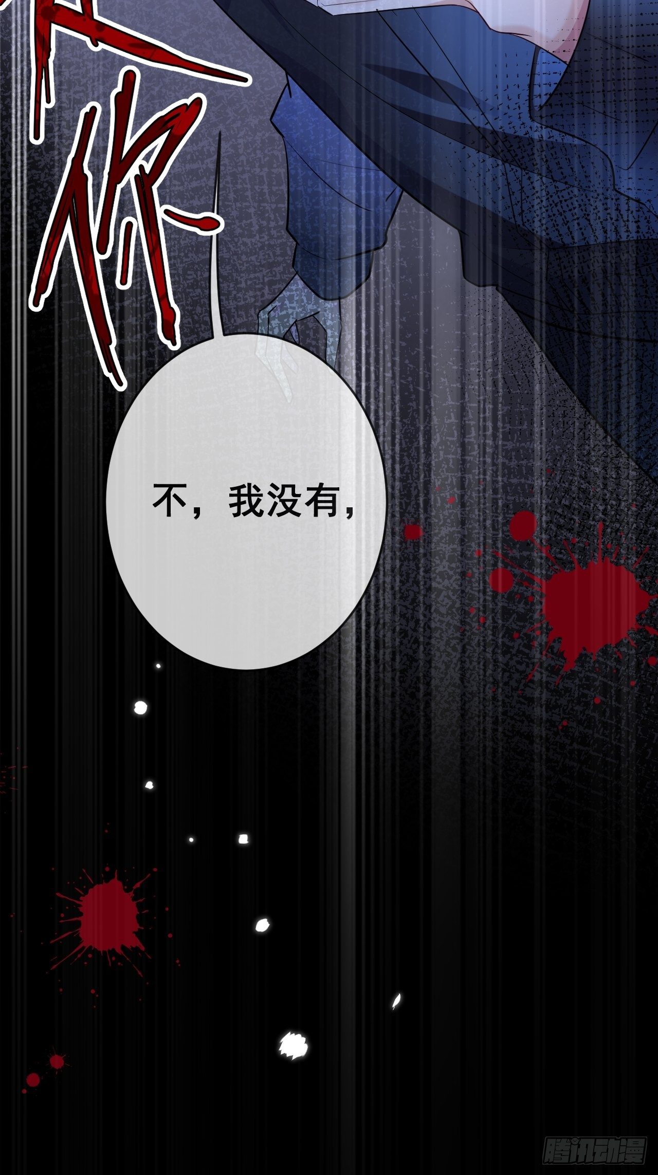 第3话41