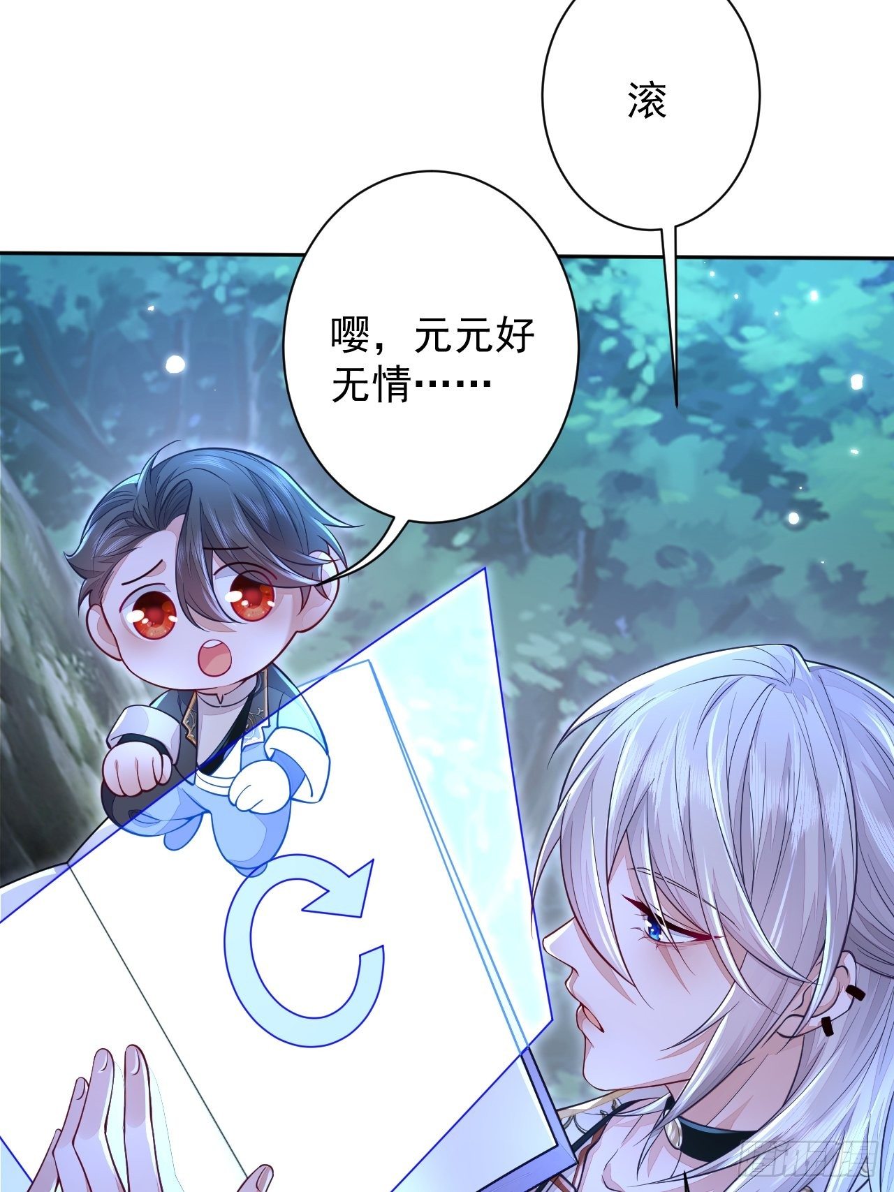 第5话42