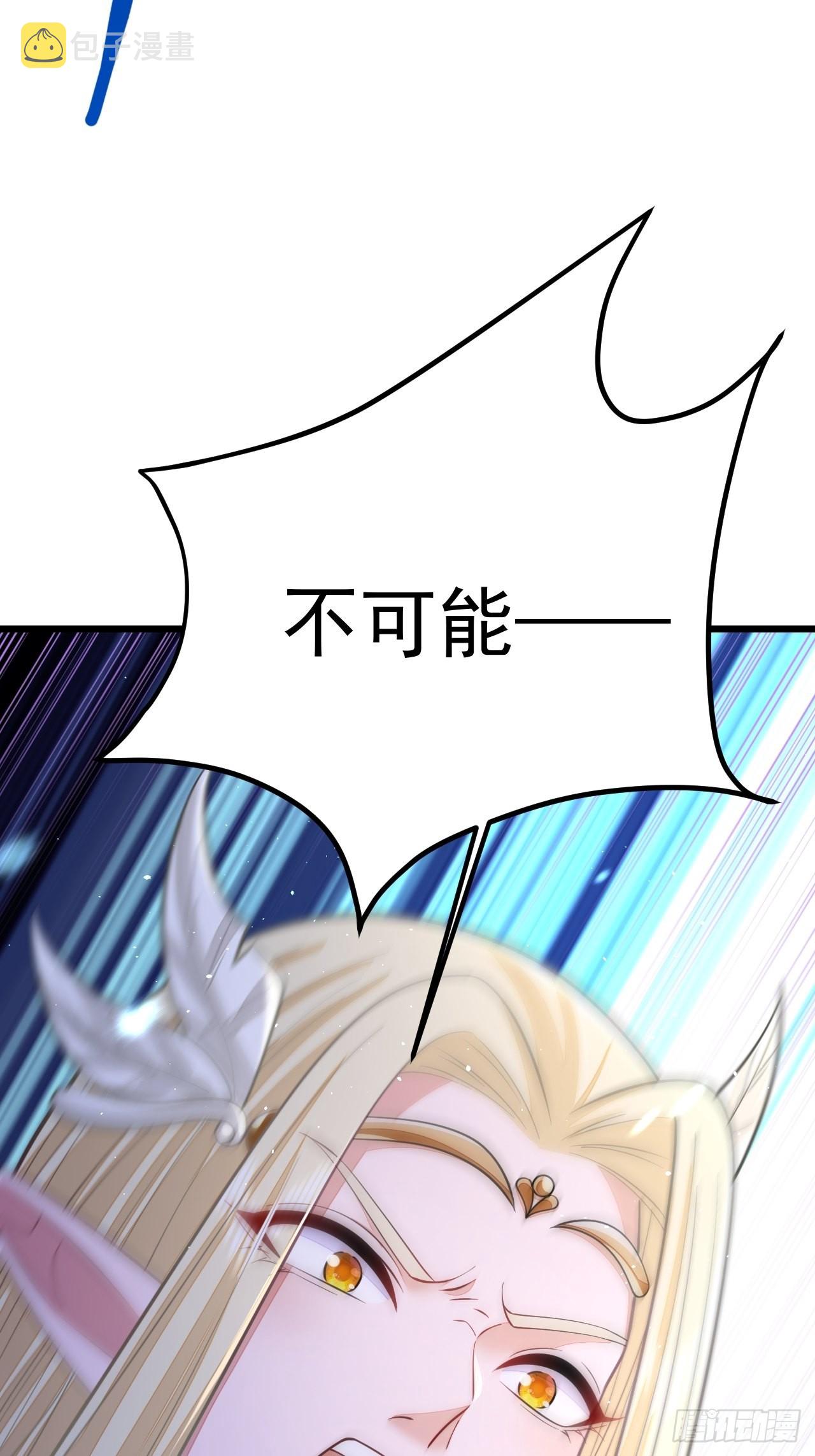 第52话22