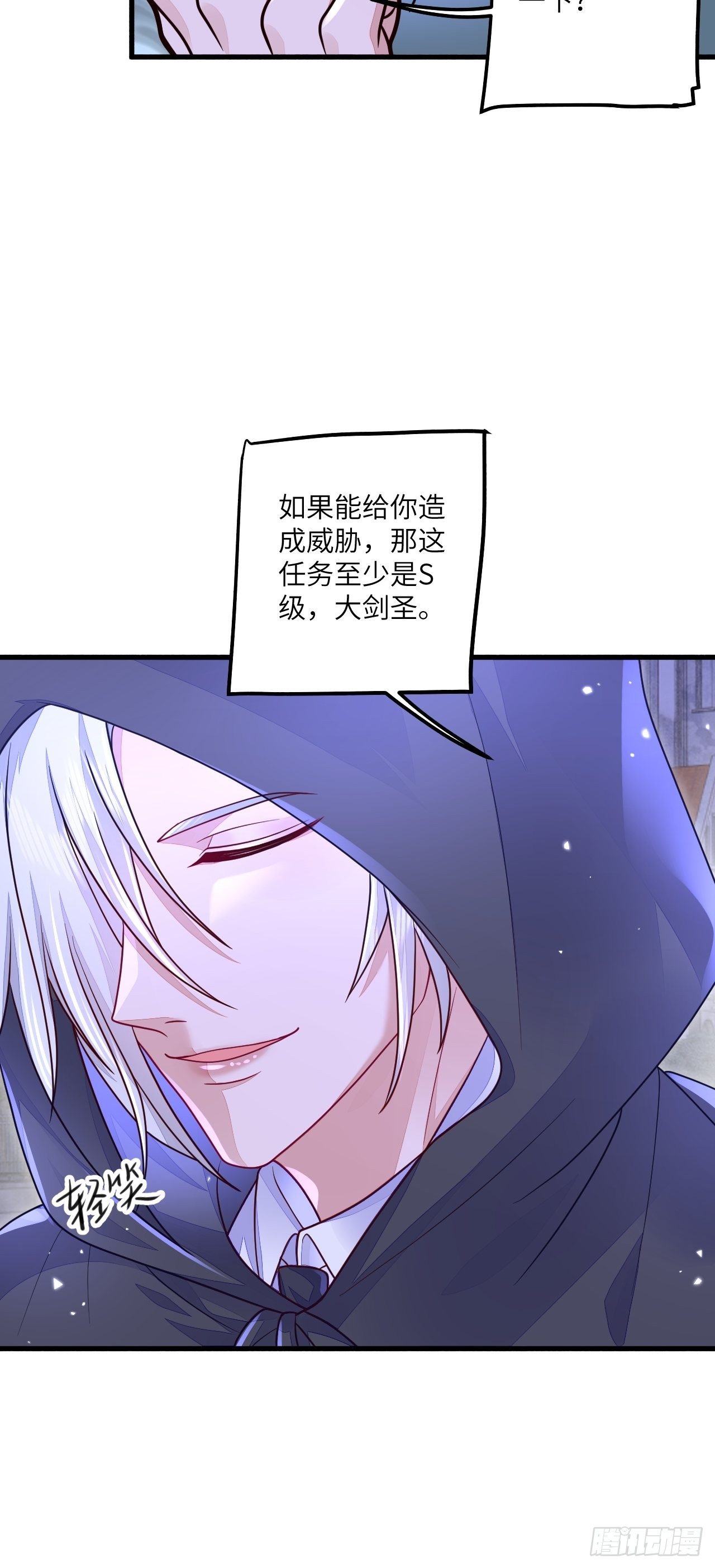 第17话41