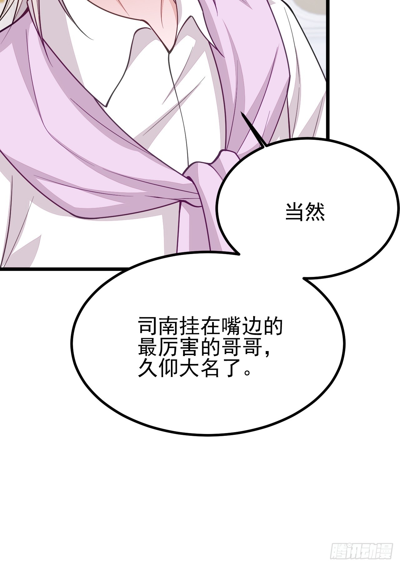 第66话10