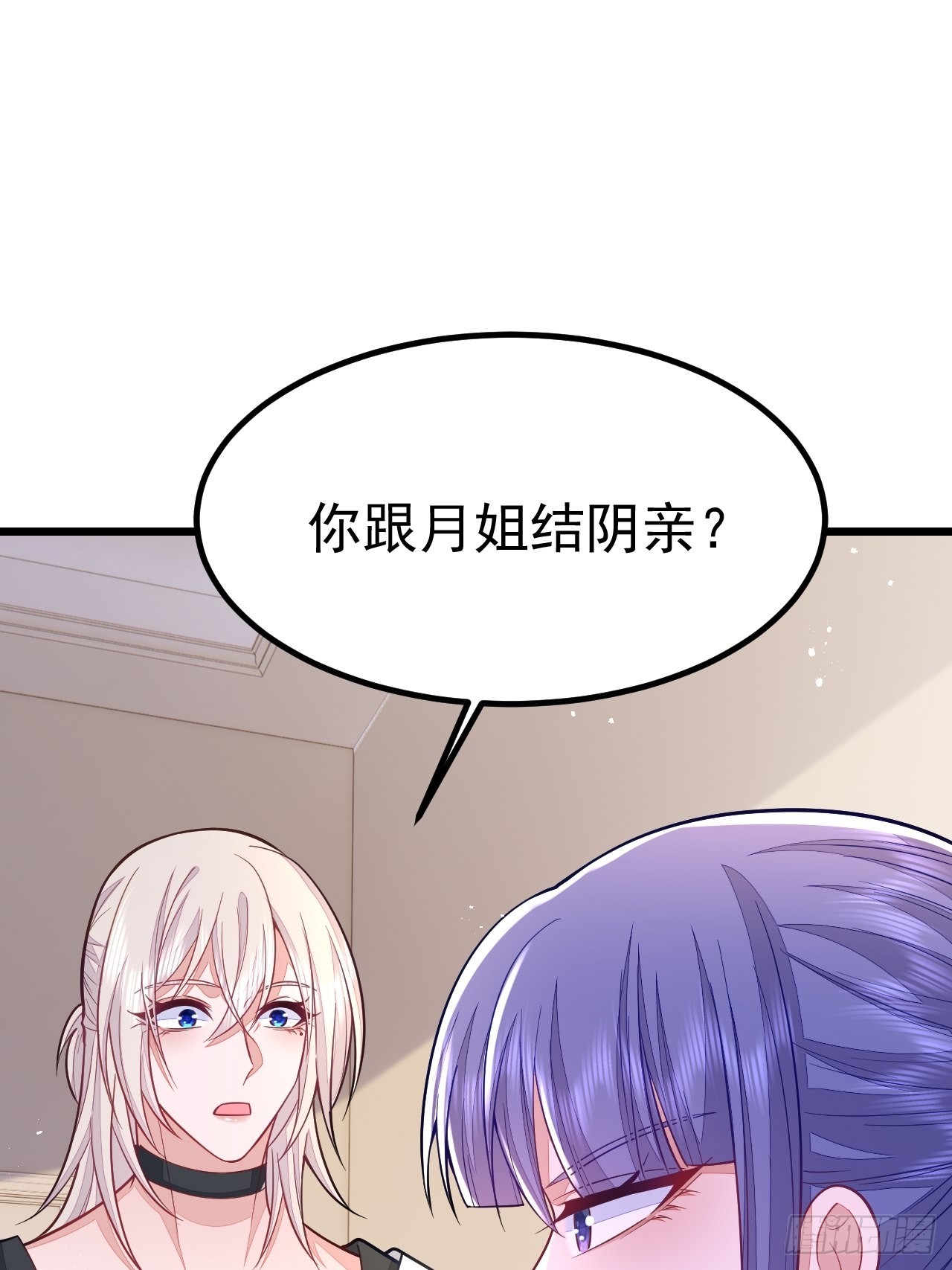 第56话2