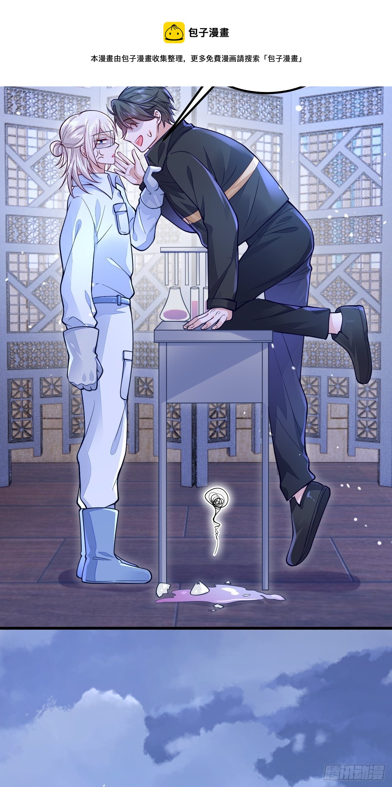清明节小记8