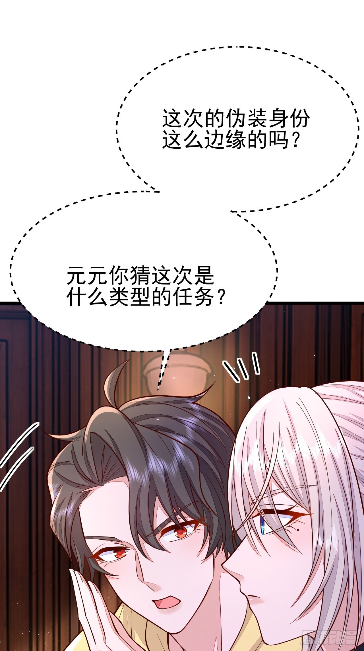 第55话2