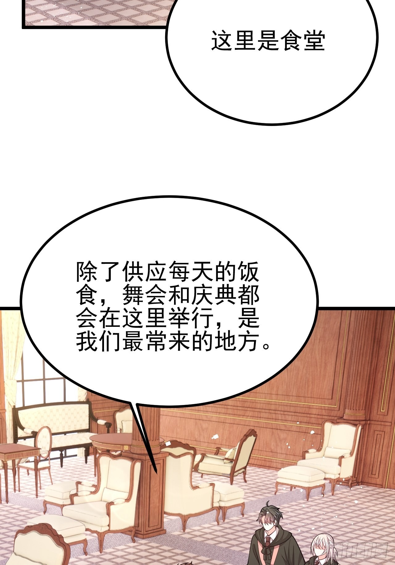第57话26