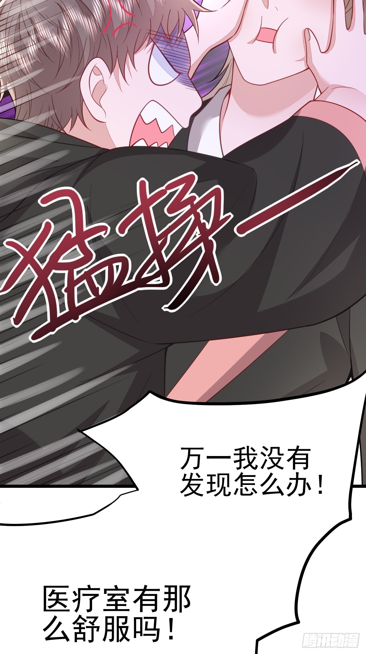 第58话48
