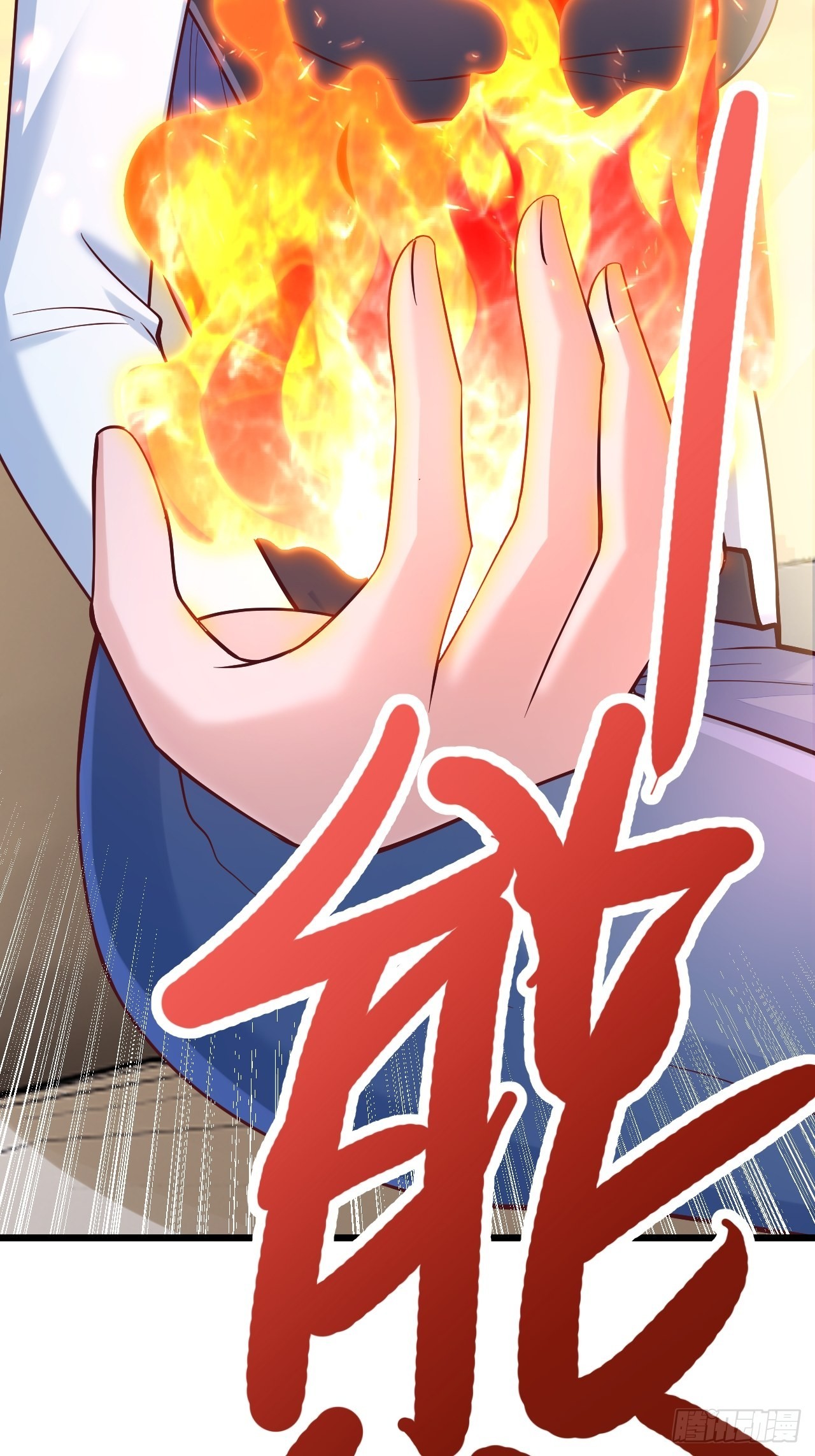 第55话56