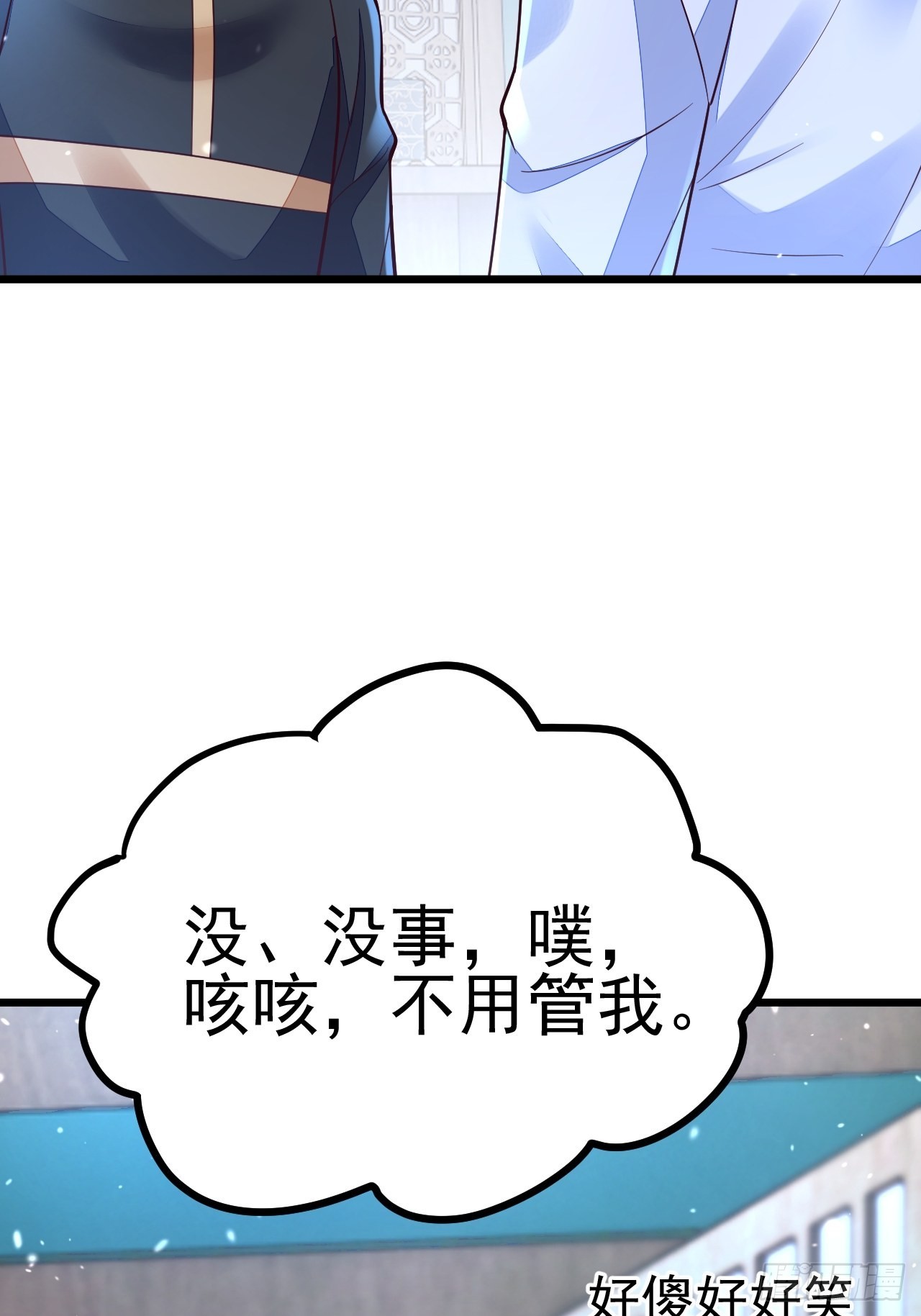 第53话47